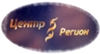 Центр-регион